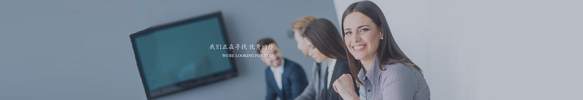加入55世纪