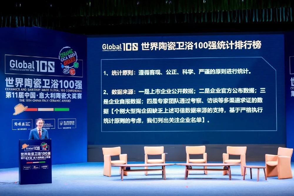 合作品牌资讯｜东鹏控股上榜全球瓷砖企业30强，，，，，，同时荣获“中意陶瓷大奖赛”两项大奖