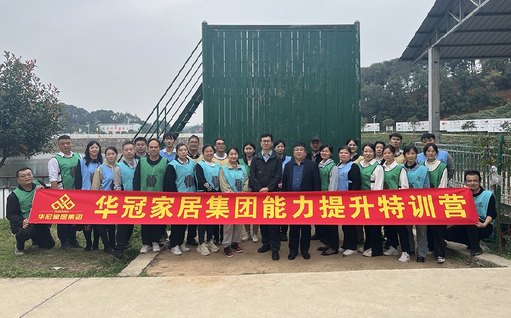 追求卓越 拓展助梦想起航｜2023年55世纪家居集团新员工能力提升特训营