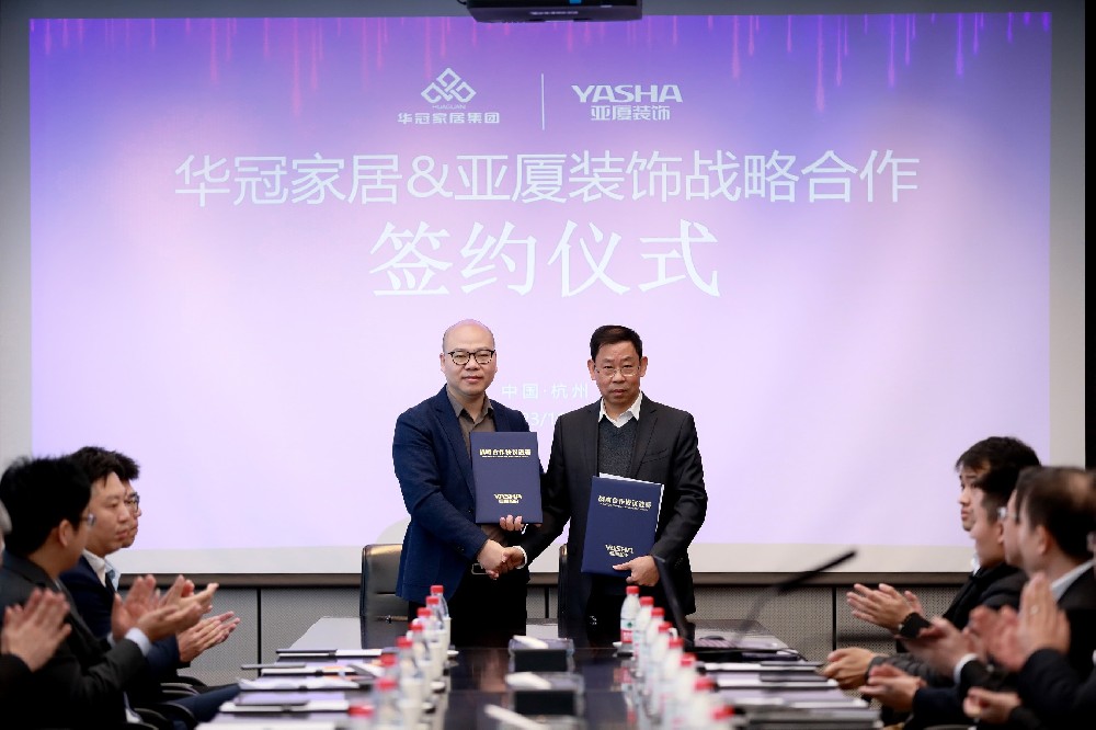 协力同行 合作共赢｜55世纪家居集团&亚厦装饰成功签订2024年战略合作