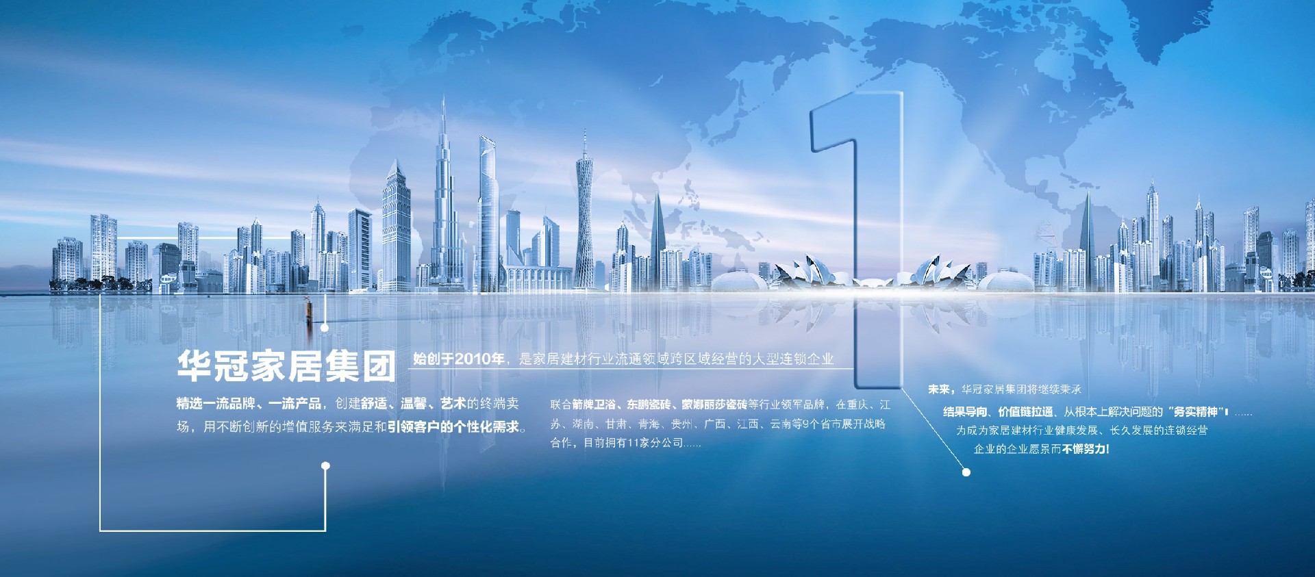 55世纪简介文字排版.jpg