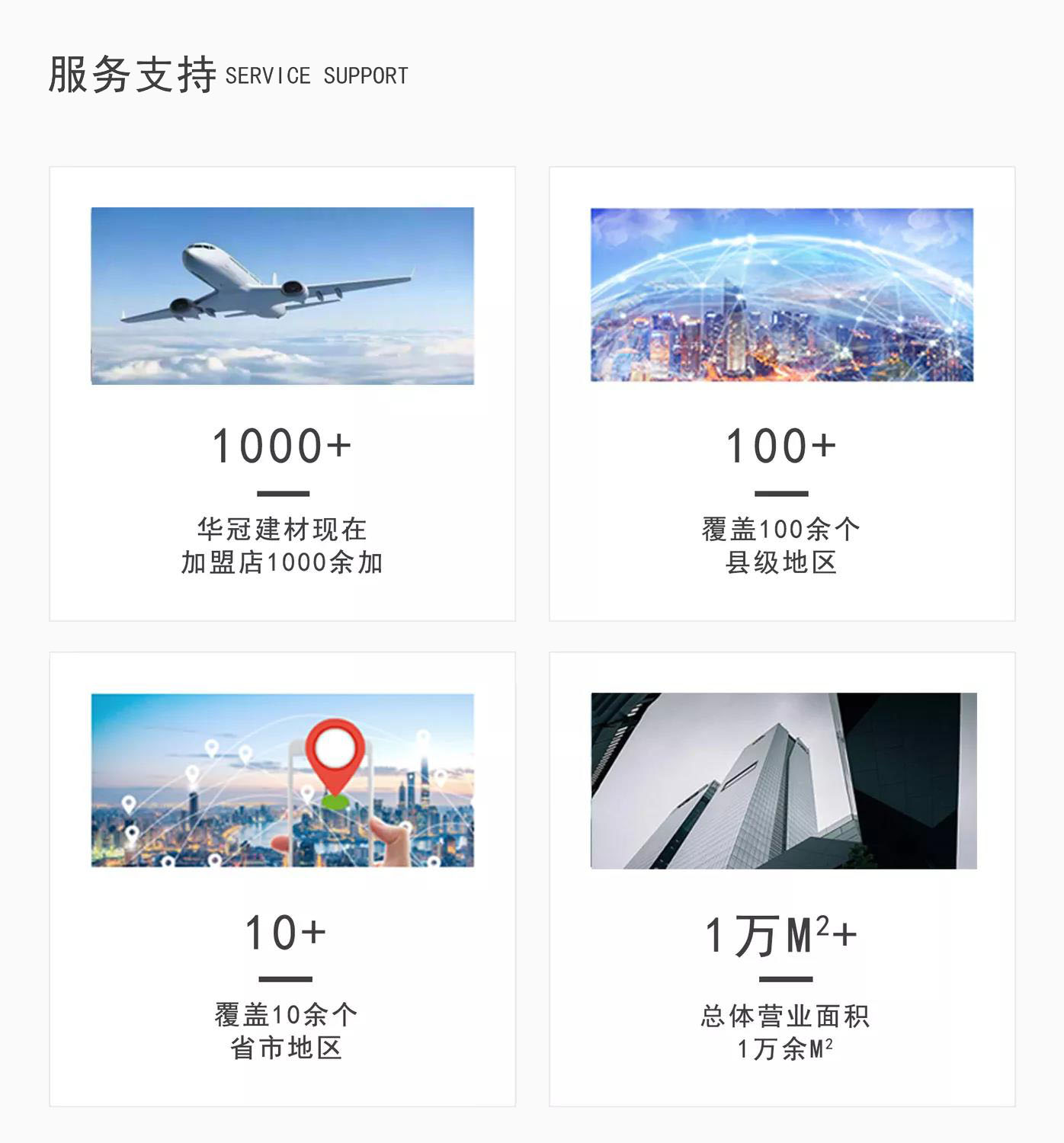 55世纪-购彩大厅welcome官网
