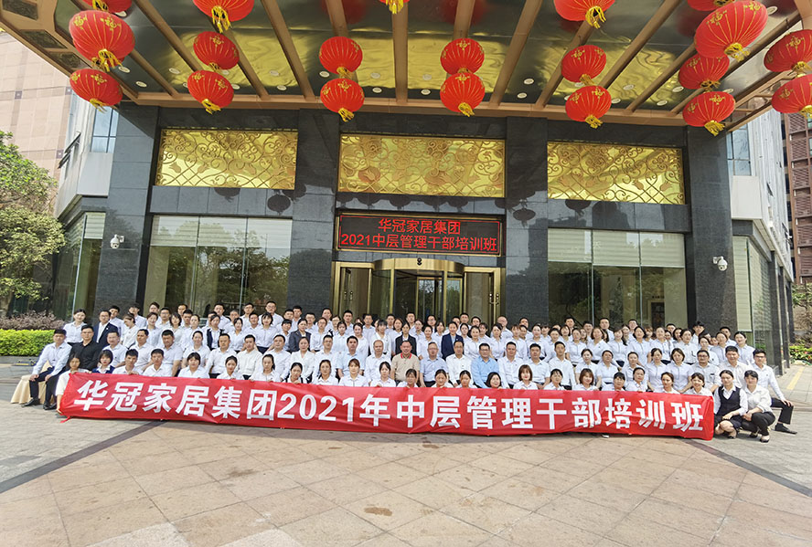 2021年4月1-2日，，，，，，，55世纪家居集团2021年第一季度工作总结会议暨中层管理干部会议