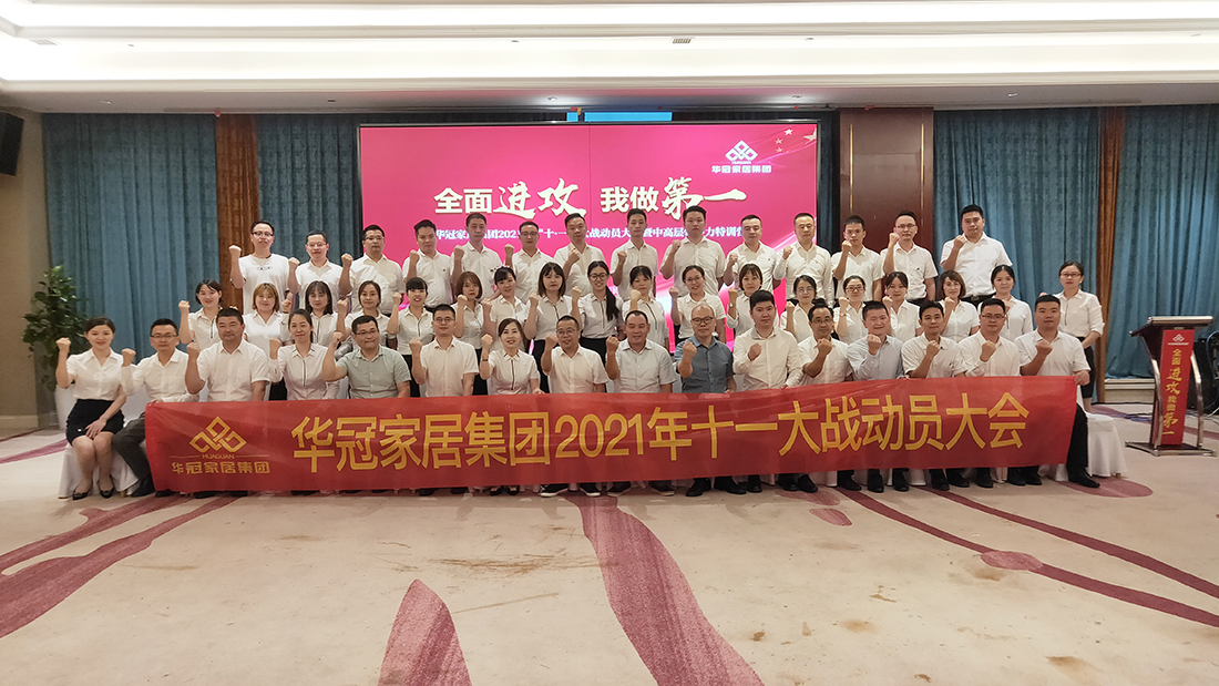 55世纪-购彩大厅welcome官网