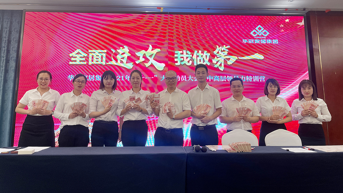 55世纪-购彩大厅welcome官网