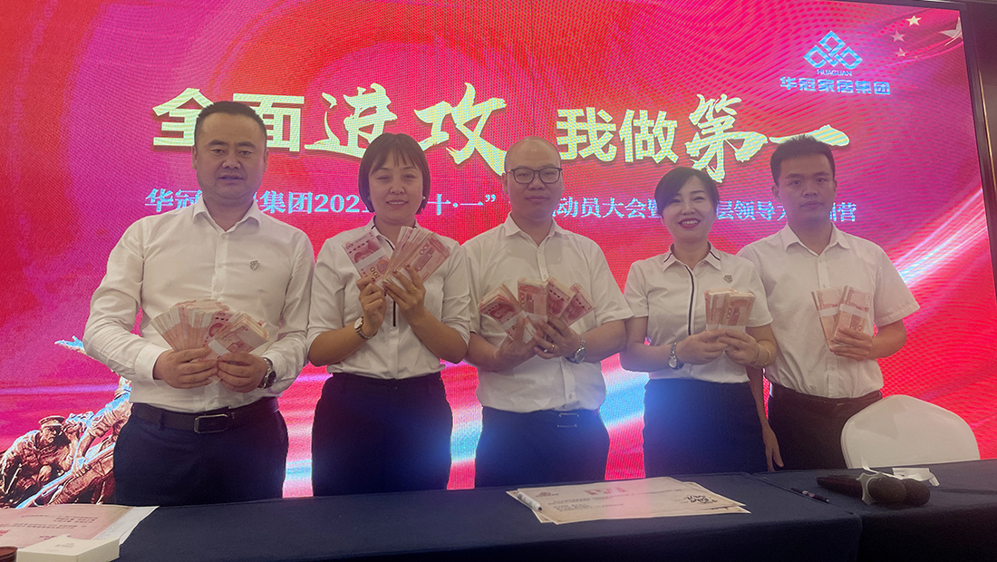 55世纪-购彩大厅welcome官网